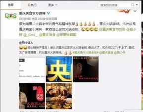 重庆卫视最新爆料,最新爆料震惊全国!